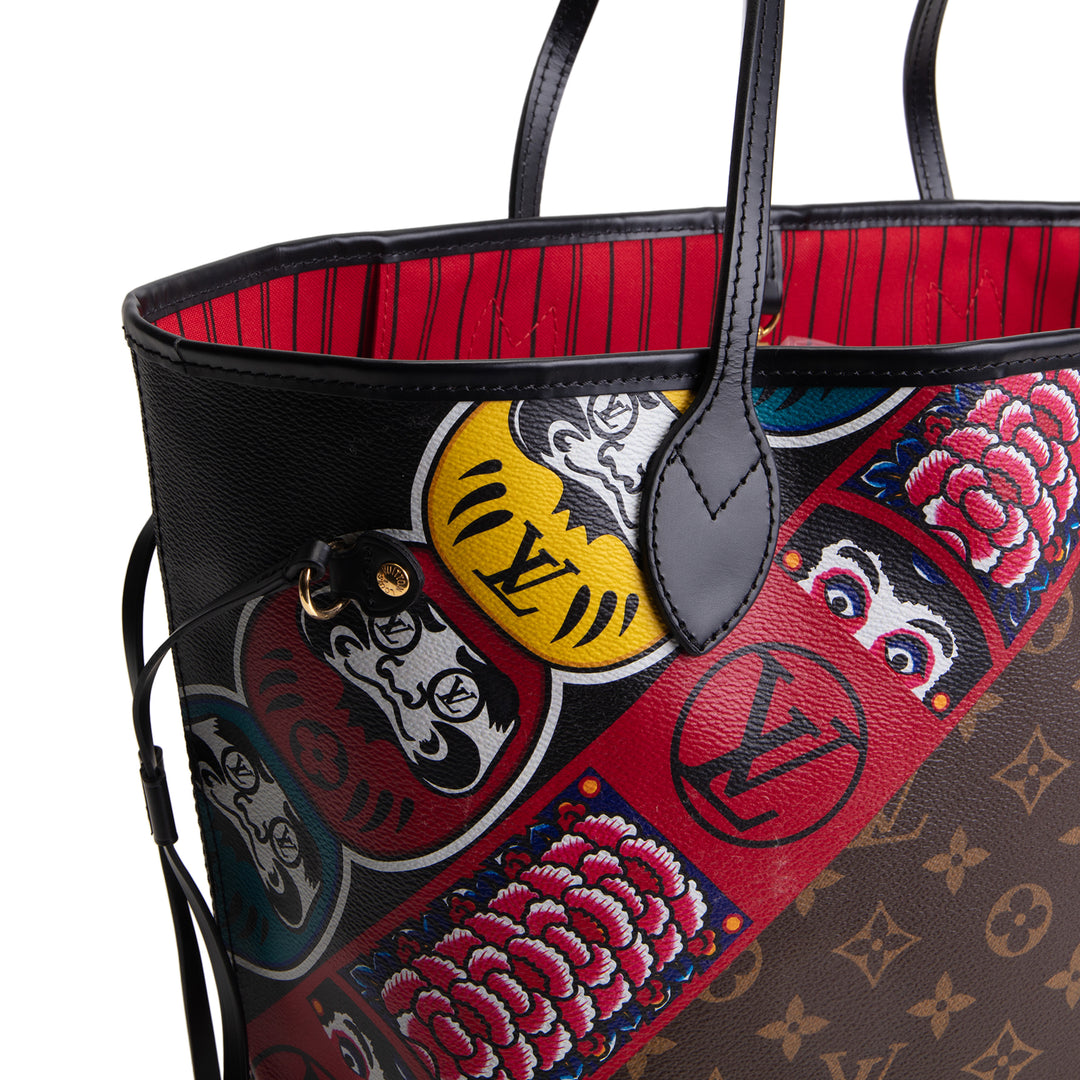 LOUIS VUITTON Monogram Kabuki Neverfull MM w/ Pouch