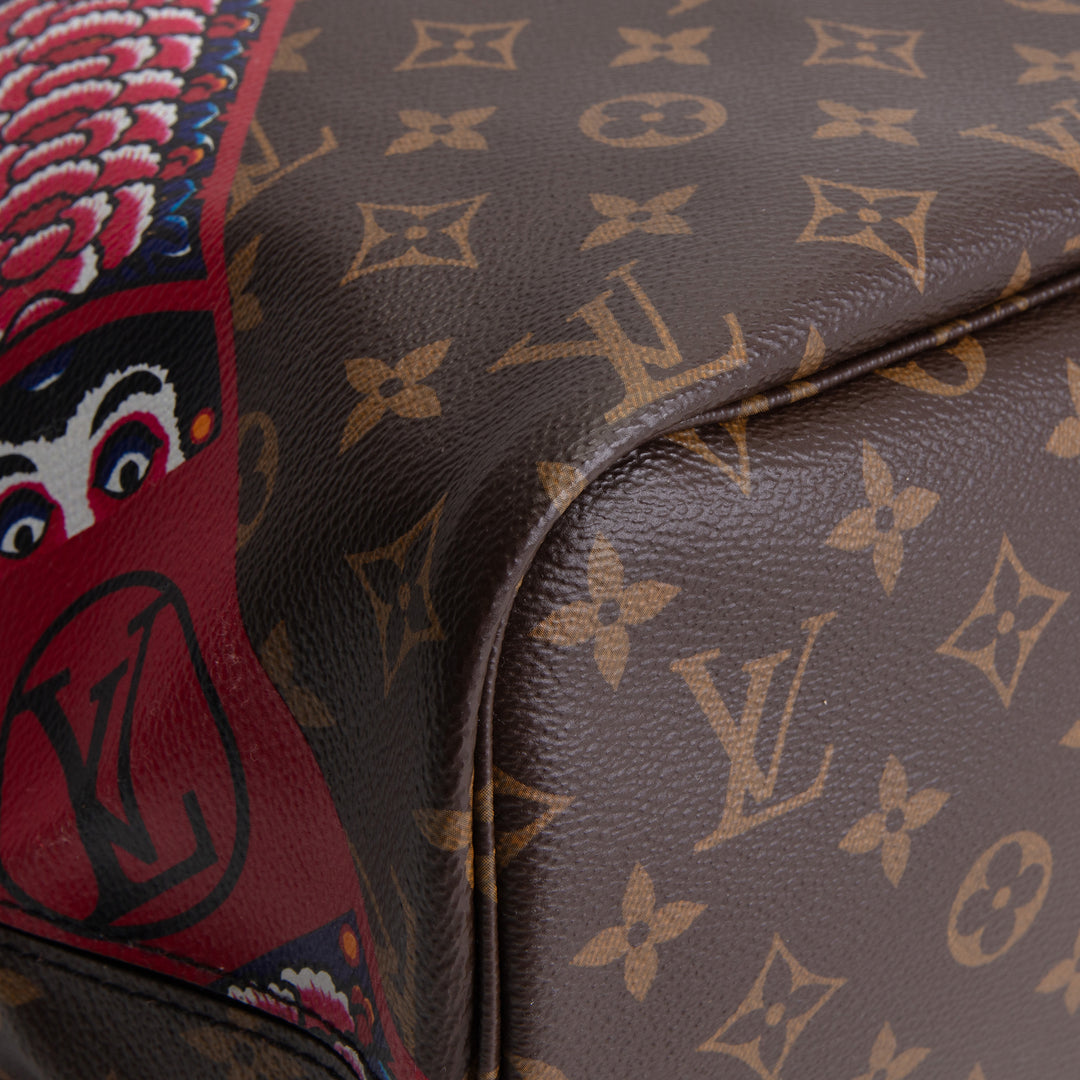LOUIS VUITTON Monogram Kabuki Neverfull MM w/ Pouch